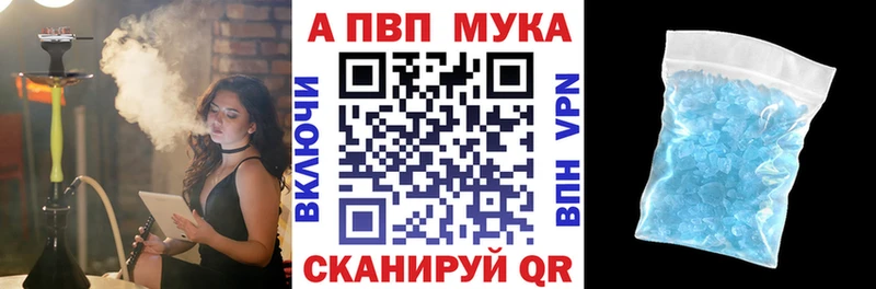 Alfa_PVP СК Первомайск