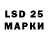 Наркотические марки 1,8мг Dojora