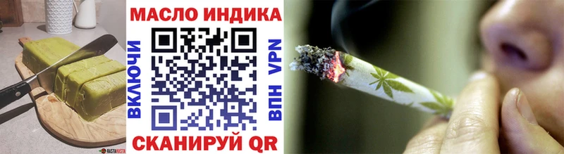 Еда ТГК марихуана  даркнет сайт  Первомайск 