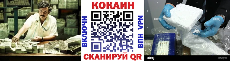 КОКАИН FishScale  ссылка на мегу рабочий сайт  Первомайск  закладка 