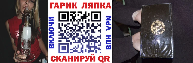Гашиш VHQ  наркошоп  Первомайск 