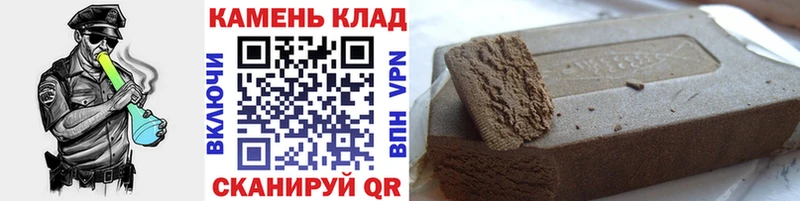 ГАШИШ гашик Первомайск