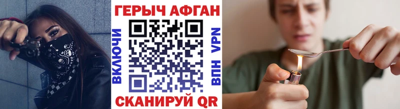 гидра ССЫЛКА Первомайск ГЕРОИН VHQ