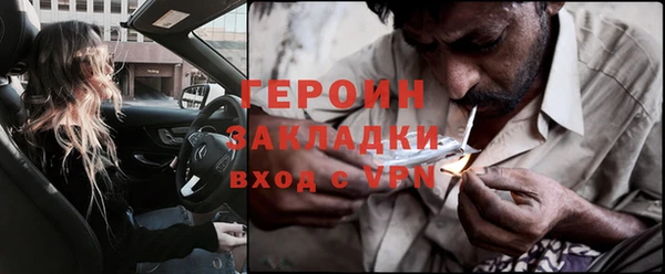 наркотики Белоозёрский