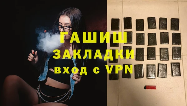 наркотики Белоозёрский