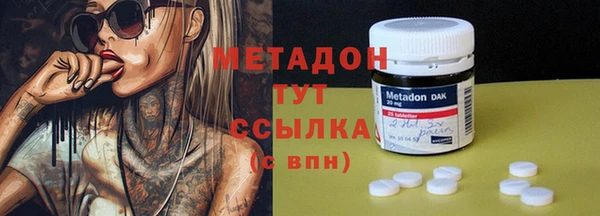 наркотики Белоозёрский