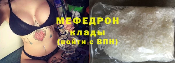 MESCALINE Белокуриха