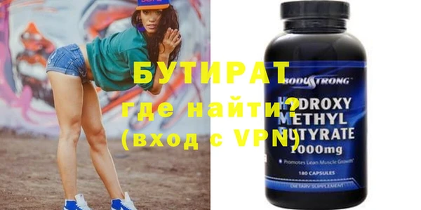MESCALINE Белокуриха