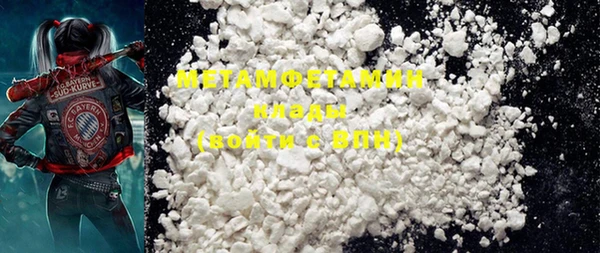 MESCALINE Белокуриха