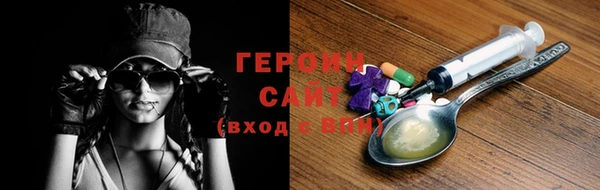 мефедрон мука Россошь