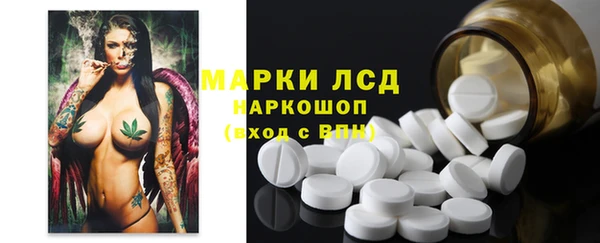 MESCALINE Белокуриха