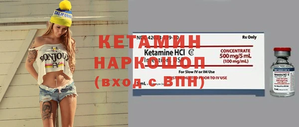 MESCALINE Белокуриха