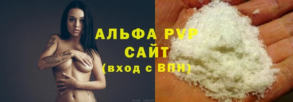 герыч Рославль