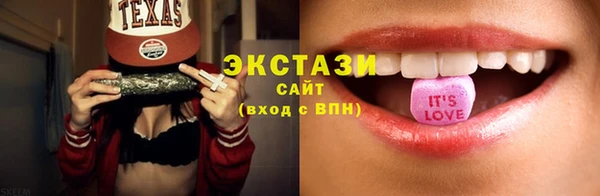 MESCALINE Белокуриха