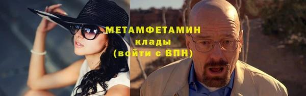 MESCALINE Белокуриха