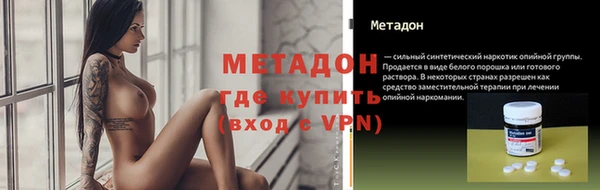 MESCALINE Белокуриха