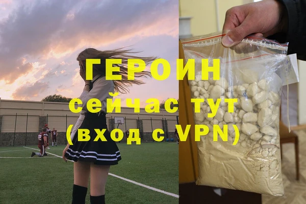 наркотики Белоозёрский