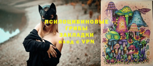 MESCALINE Белокуриха