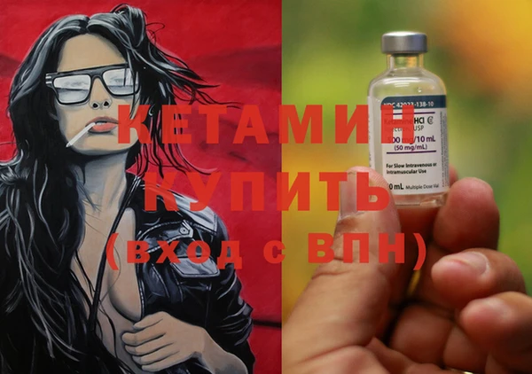 MESCALINE Белокуриха