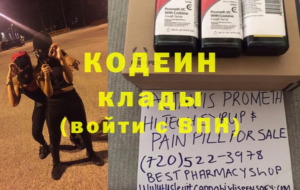 MESCALINE Белокуриха