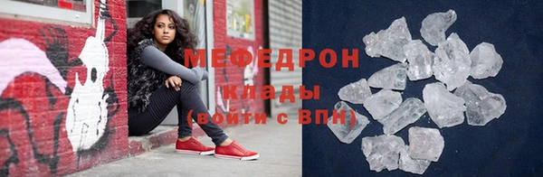 MESCALINE Белокуриха