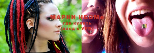 наркотики Белоозёрский
