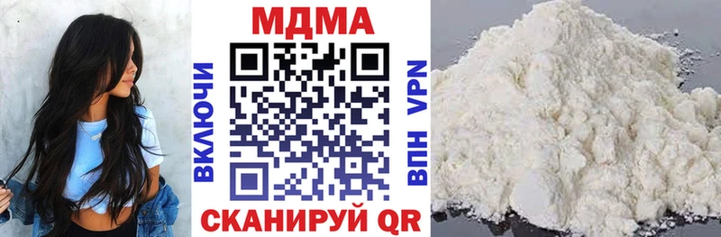 МДМА VHQ  Первомайск 