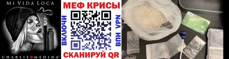 darknet Telegram  Первомайск  Мефедрон 4 MMC 