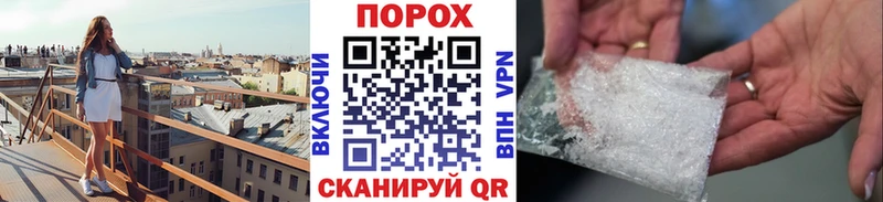 МЕГА зеркало  Первомайск  сайты даркнета телеграм  где купить   Первитин мет 