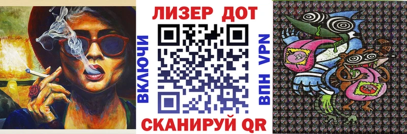 Наркотические марки 1500мкг  Первомайск 