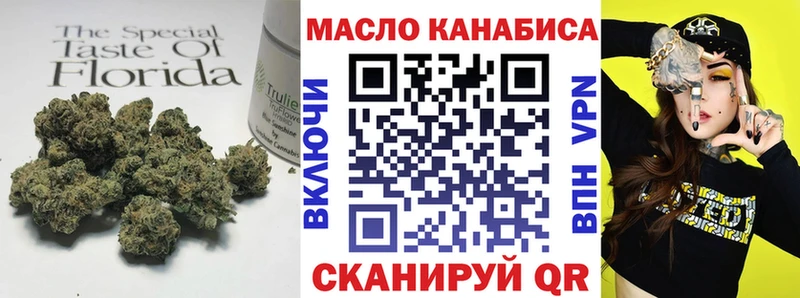 Дистиллят ТГК Wax Первомайск