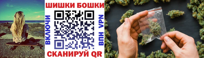 где продают наркотики  omg ссылка  МАРИХУАНА план  Первомайск 